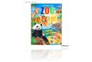 Книжка-раскраска с наклейками ZOO  2020
